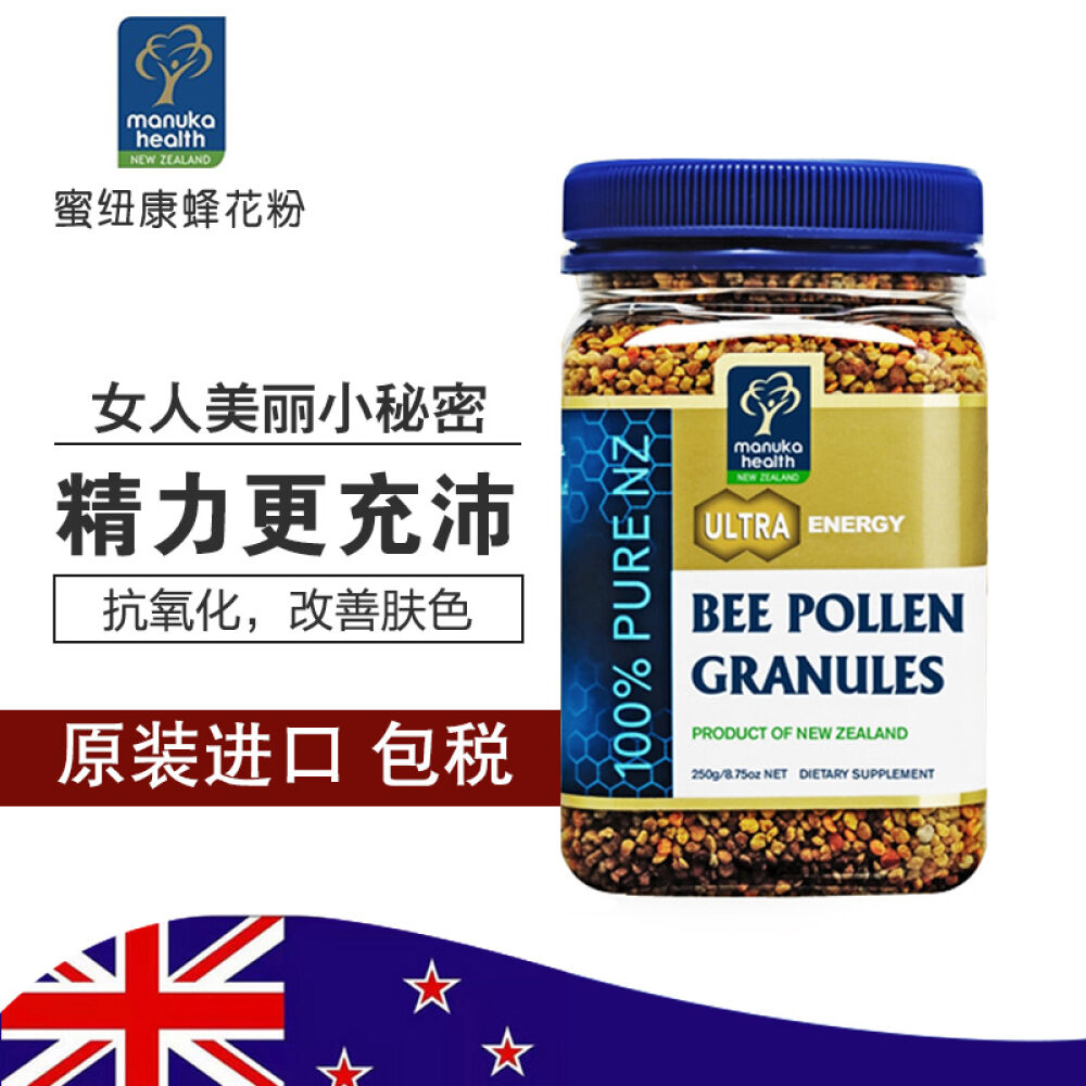 新西兰进口蜜纽康（ManukaHealth）蜂蜜高浓度麦卢卡+养胃护胃暖胃美容养颜蜜纽康蜂花粉颗粒250g