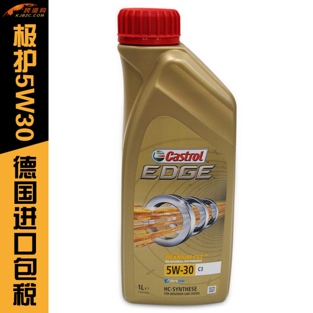 嘉实多/Castrol极护钛流体5W-30C3德国原装进口全合成机油1L装
