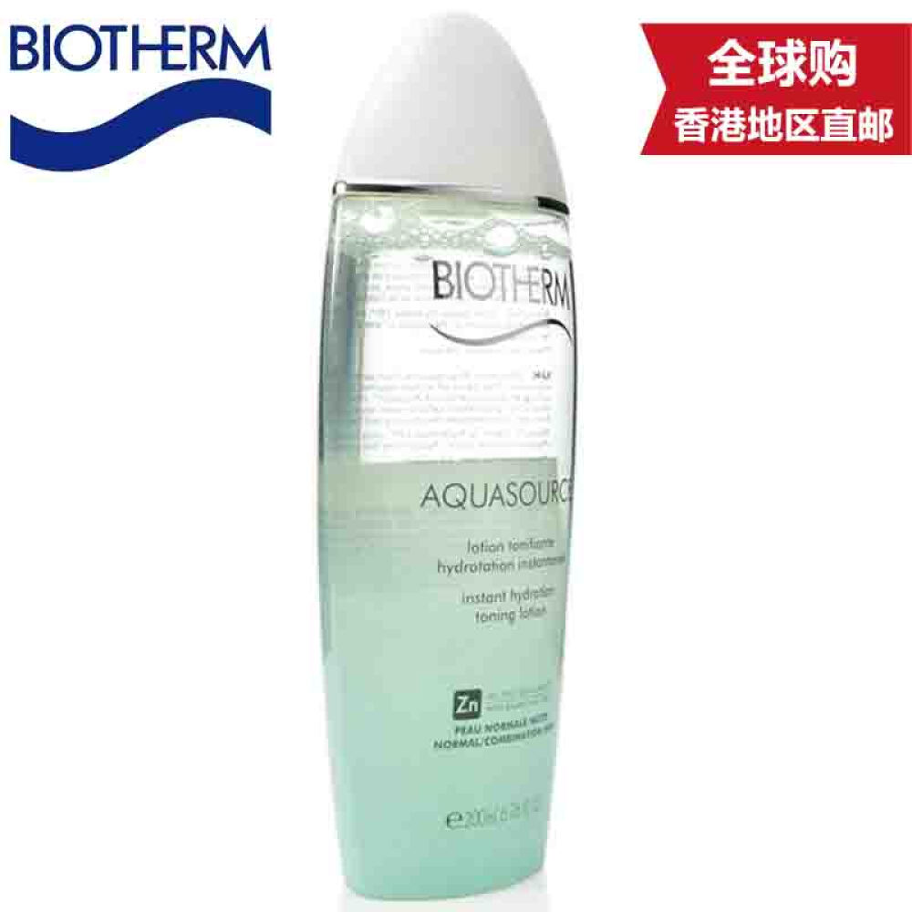 【香港地区直邮】Biotherm碧欧泉男士护肤水动力系列正装水动力3件套(爽肤水+保湿活泉润透爽肤水200ml新旧随机发货