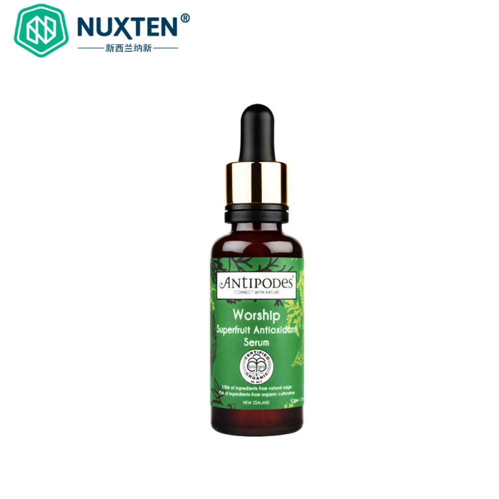 【全球购】Antipodes水果精华液30ml滋润保湿抗细纹(新西兰直邮) 【全球购】Antipodes水果精华液30ml滋润保湿抗细纹(新西兰直邮)