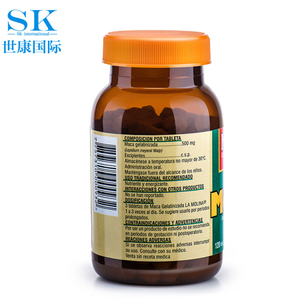拉摩力拉玛卡干片玛咖精片120粒秘鲁进口男性保健品壮阳补肾Maca补肾固精玛卡精片+袋鼠精
