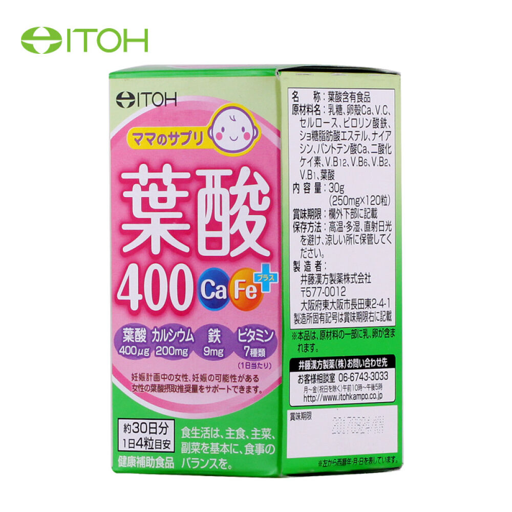 ITOH井藤汉方叶酸400钙亚铁片孕前孕妇备孕叶酸120粒/瓶