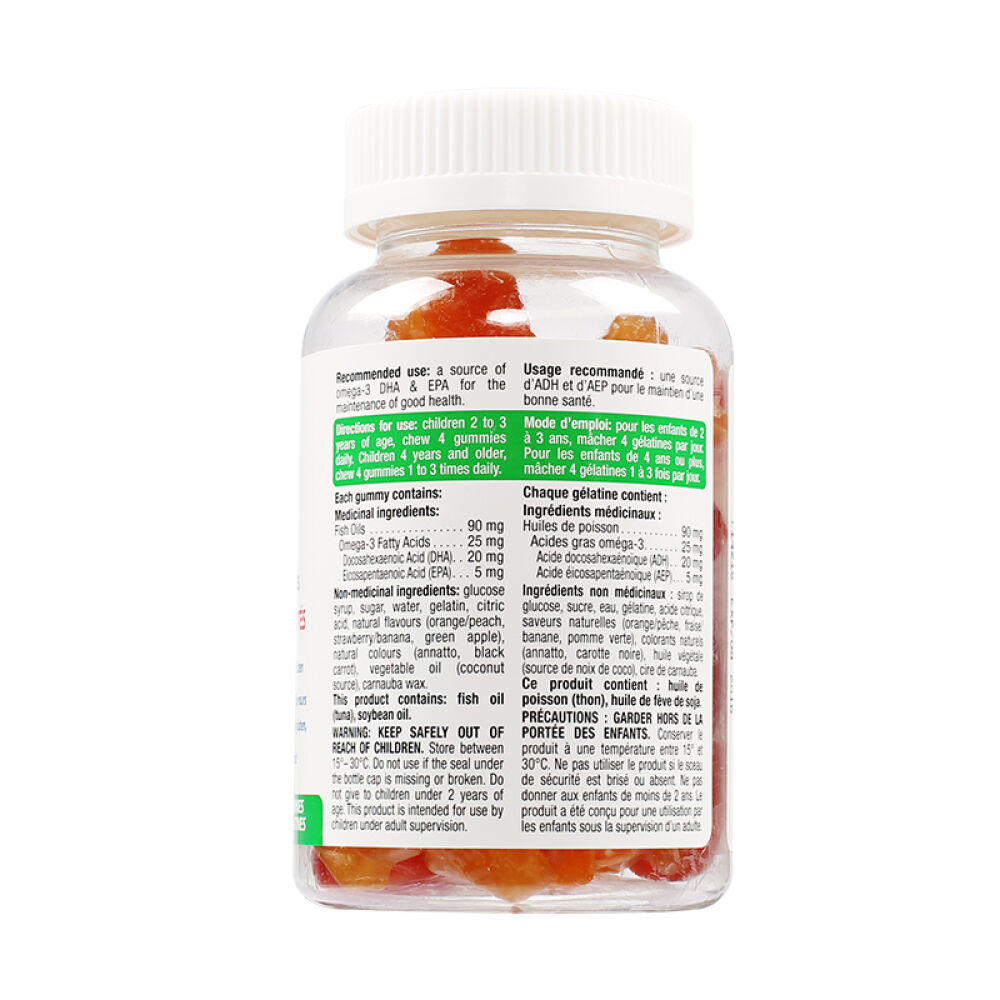 加拿大直邮Ironkids小铁人60粒omega-3鱼油软糖含DHA