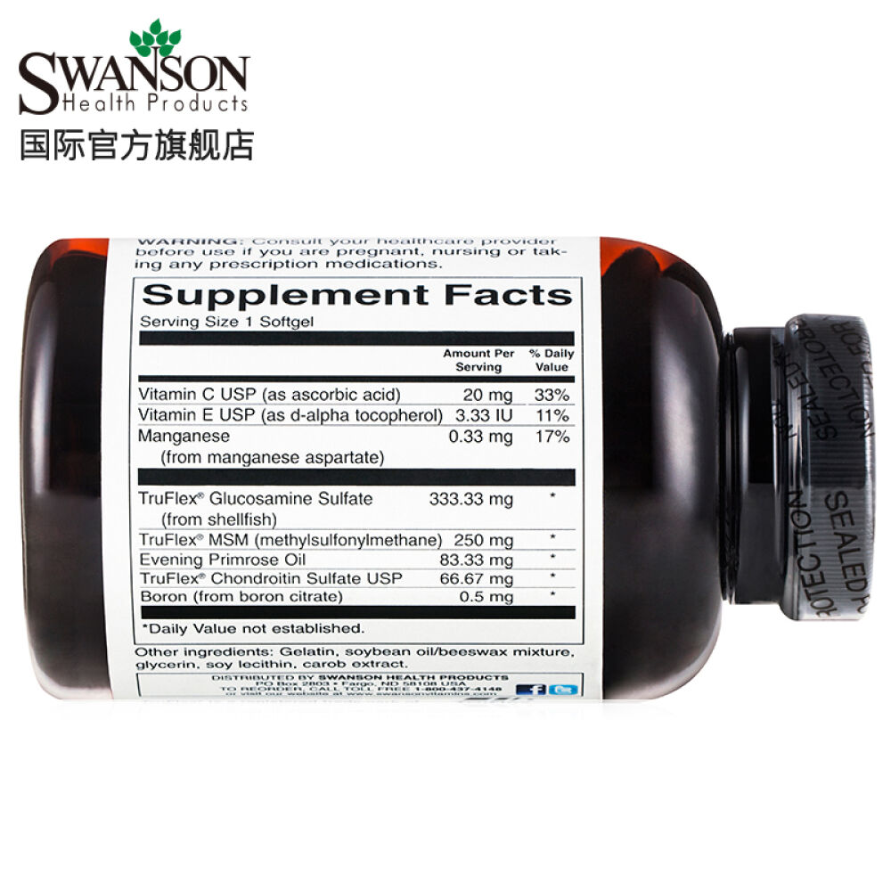 【三免一】Swanson斯旺森维骨力氨基葡萄糖联合护理MSM软骨素保护关节120粒1瓶装