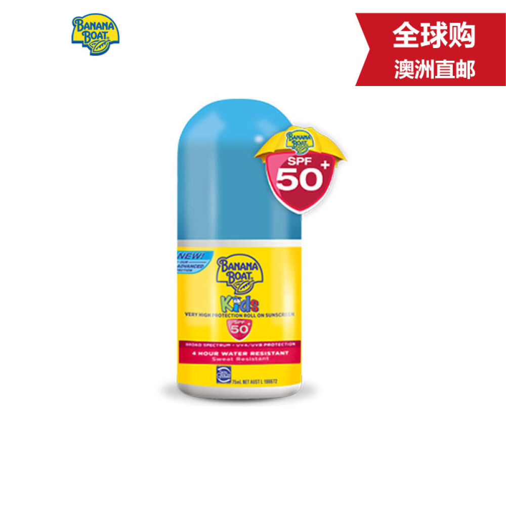 【澳洲直邮】BananaBoat香蕉船儿童滚珠口防晒霜SPF50+75ml