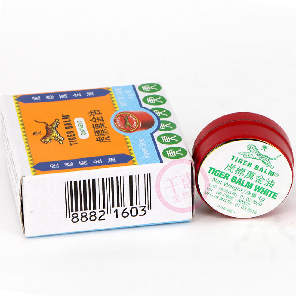 香港直邮虎标镇痛药布万金油颈肩舒减轻肌肉疼痛白万金油4g缓解头疼和鼻塞