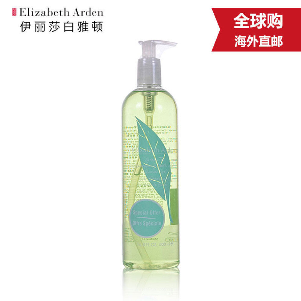 ElizabethArden伊丽莎白雅顿绿茶香氛润肤/雅顿身体乳绿茶香氛沐浴乳500ml ElizabethArden伊丽莎白雅顿绿茶香氛润肤/雅顿身体乳绿茶香氛沐浴乳500ml