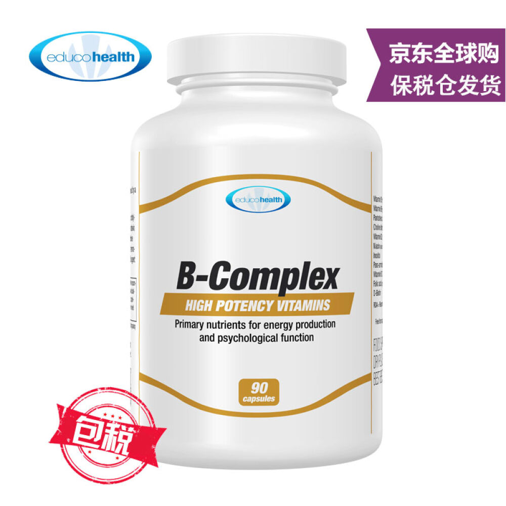 爱尔兰原装进口B-Complex维生素B族90粒维生素B族90粒