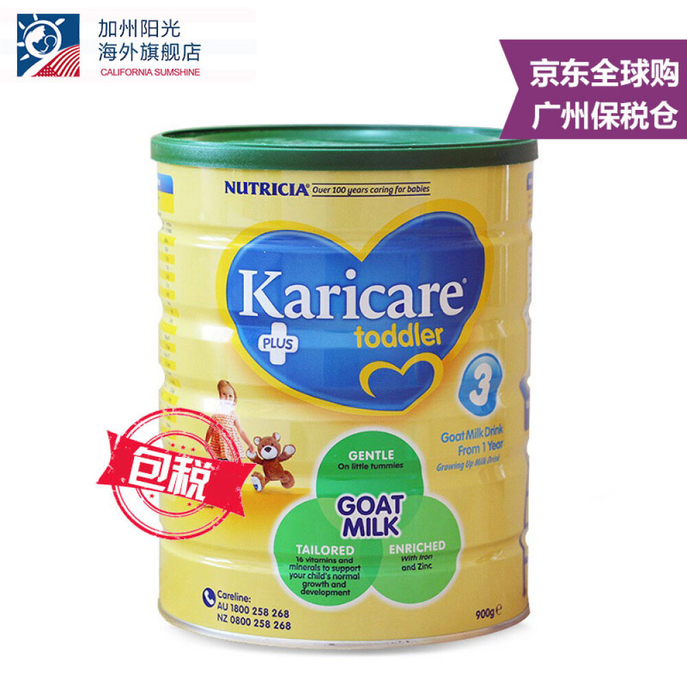 全球购新西兰原装进口KARICAREGoat2可瑞康金装婴幼儿羊奶粉900g可瑞康金装羊奶粉3段(1岁以上)900g 全球购新西兰原装进口KARICAREGoat2可瑞康金装婴幼儿羊奶粉900g可瑞康金装羊奶粉3段(1岁以上)900g