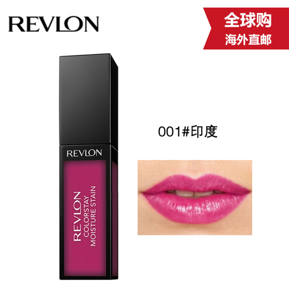 【海外直邮】美国Revlon露华浓口红保湿唇釉唇膏唇彩001#印度