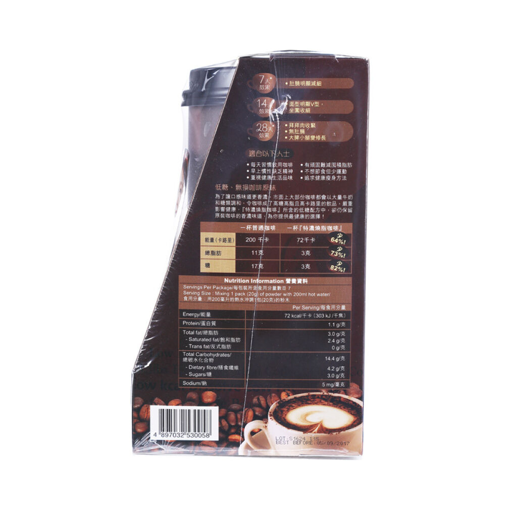 香港直邮马来西亚格斯图特浓烧脂咖啡(7条装)东耀