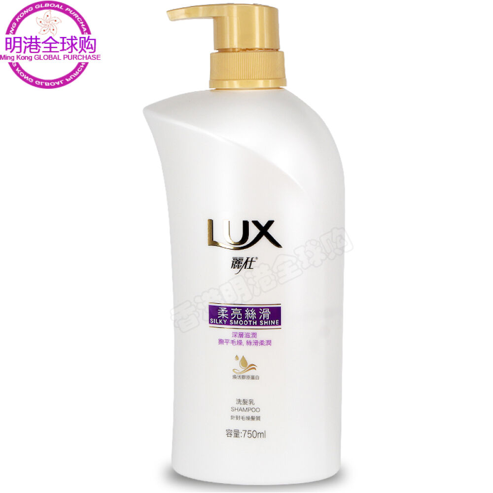 港版力士洗发水750ml柔亮丝滑2瓶