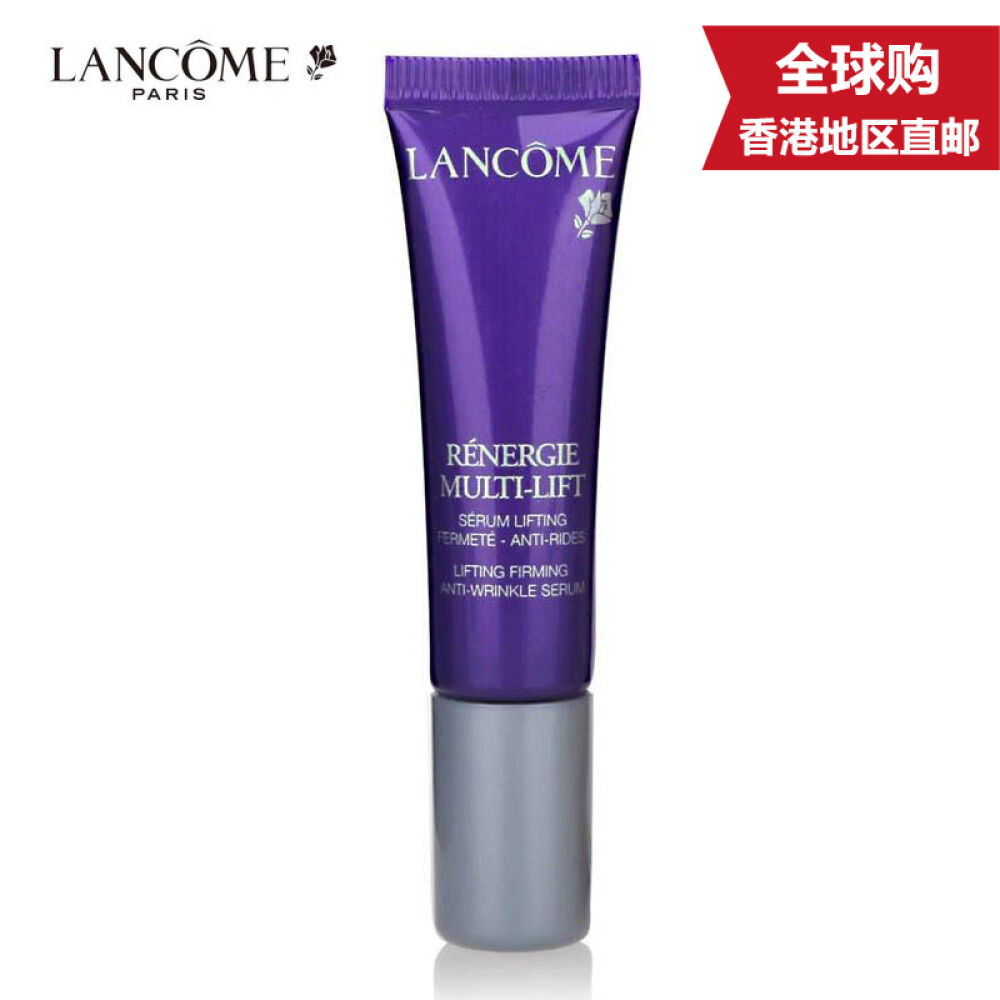 Lancome兰蔻超立体5D系列5D拉提紧致塑颜精华10ml