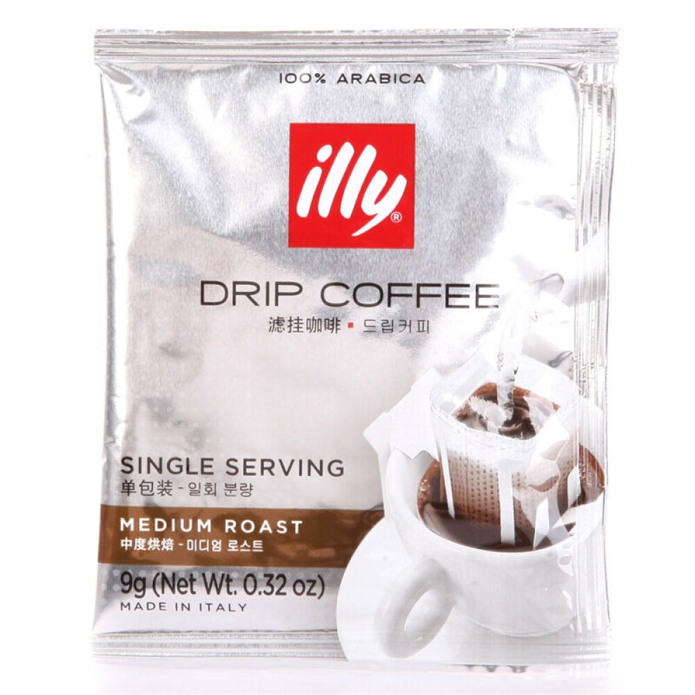 意大利进口illy意利咖啡粉中度烘焙45g(滤挂式)三罐装