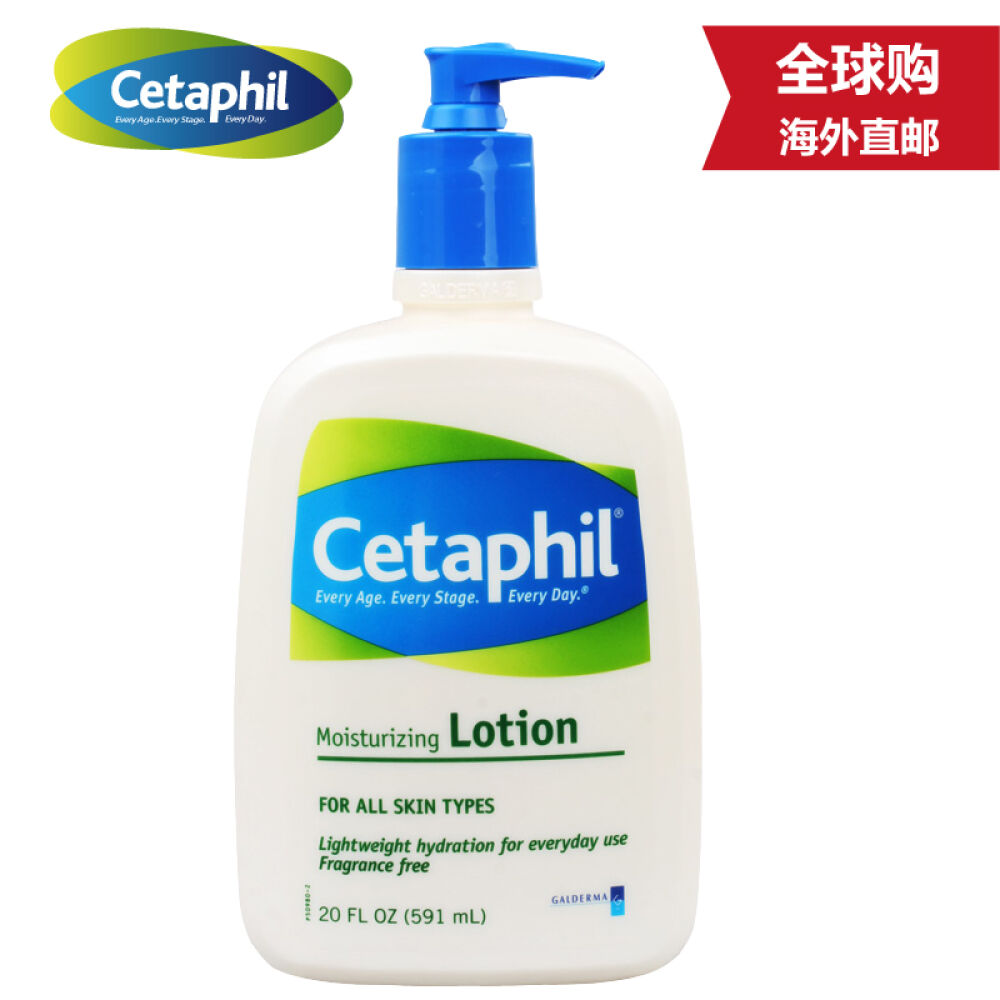 丝塔芙Cetaphil洗面奶/洁面乳温和乳液591ml