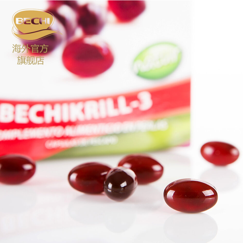 西班牙原产进口促进大脑发育改善心血管BECHI磷虾油胶囊