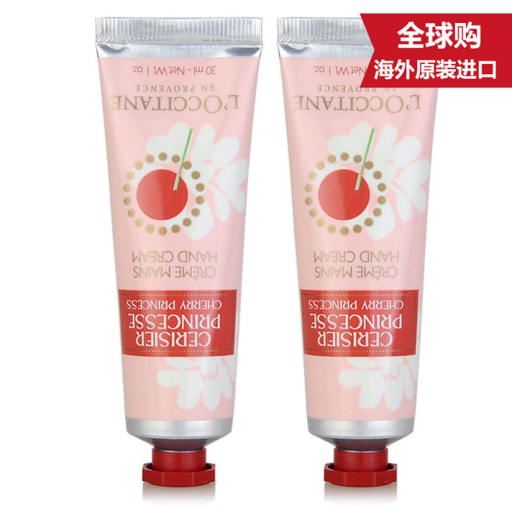 l'occitane欧舒丹滋润保湿护手霜樱桃30ml0963两支装