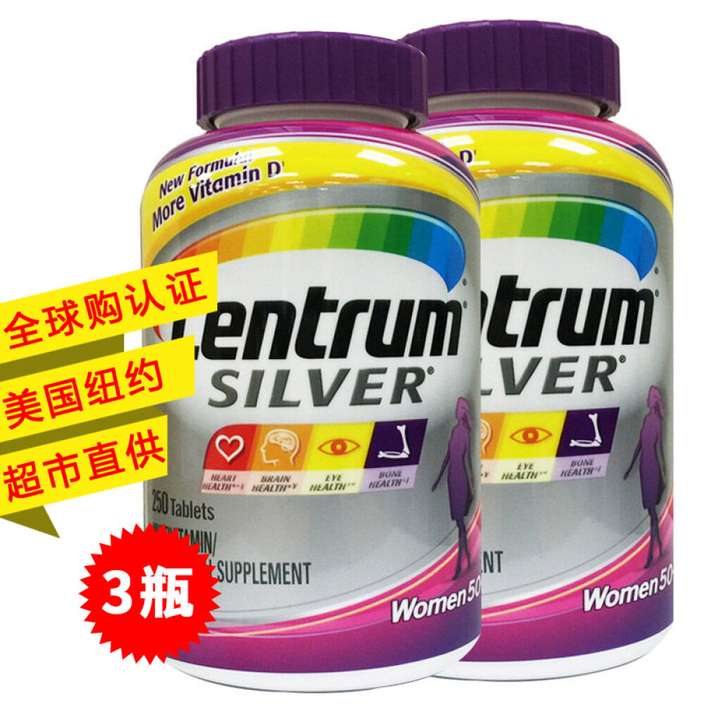 善存50岁以上女性综合维生素营养片250粒美国进口直邮250粒*3