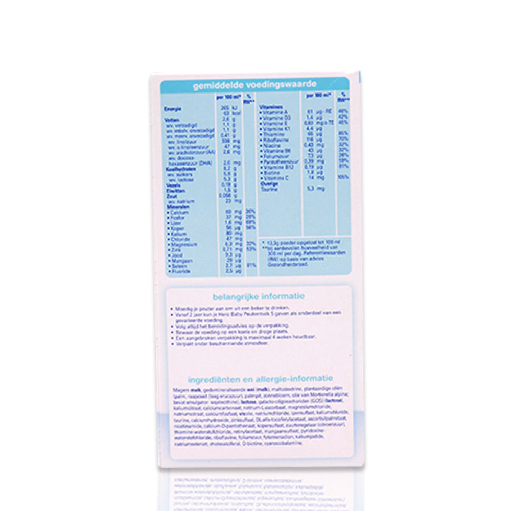 【全球购】荷兰美素Herobaby婴幼奶粉婴儿配方奶粉12345段4盒装5段(2岁以上)