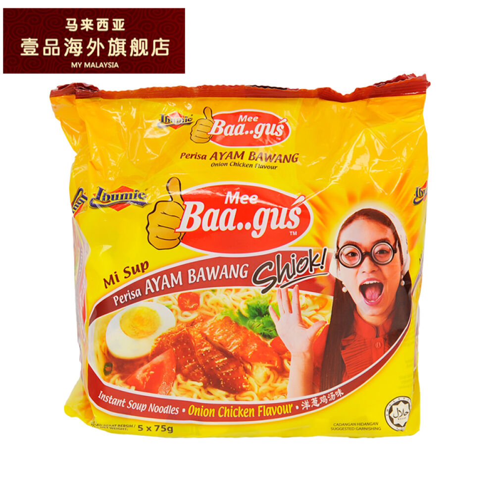 马来西亚进口Ibumie益福洋葱鸡汤面375g*4袋