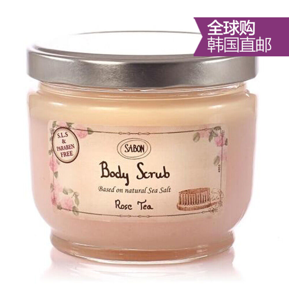 海外直邮以色列Sabon死海盐身体磨砂膏600g去角质死皮鸡皮滋润玫瑰花茶