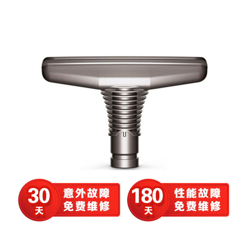 全球购戴森（Dyson）V6无线手持吸尘器无绳吸尘器床褥吸头