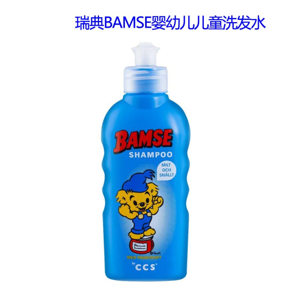 BAMSE【全球购】瑞典儿童洗发护发沐浴系列婴幼儿水沐浴露护发素200ml宝宝洗浴婴幼儿童护发素