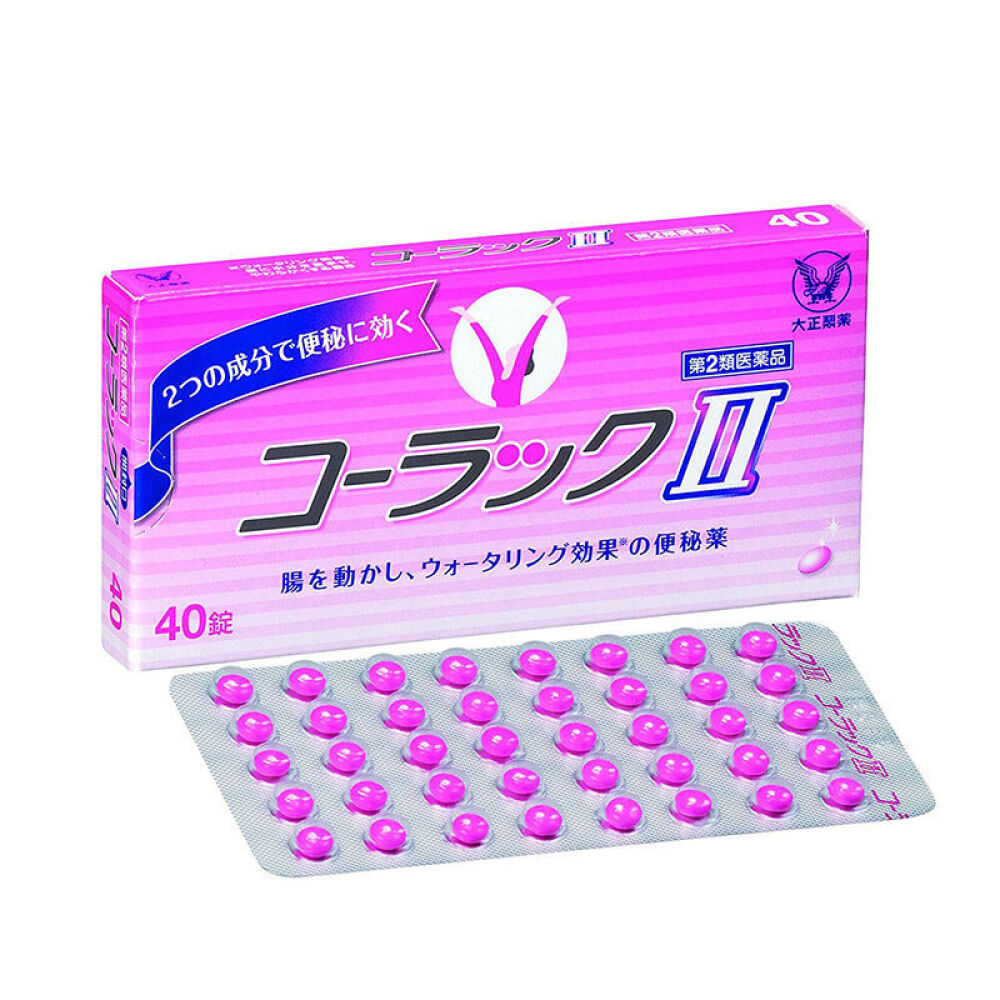 日本直邮大正制药便秘丸小粉丸肠胃肠道养护清宿便解除便秘40锭2代