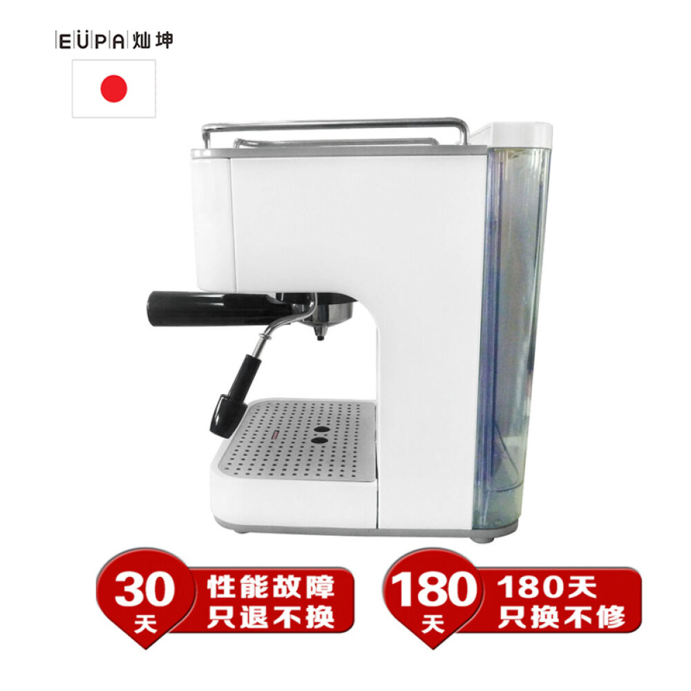 灿坤(EUPA)咖啡机意式半自动家用商用高压蒸汽泵压咖啡机TSK-1819A白色