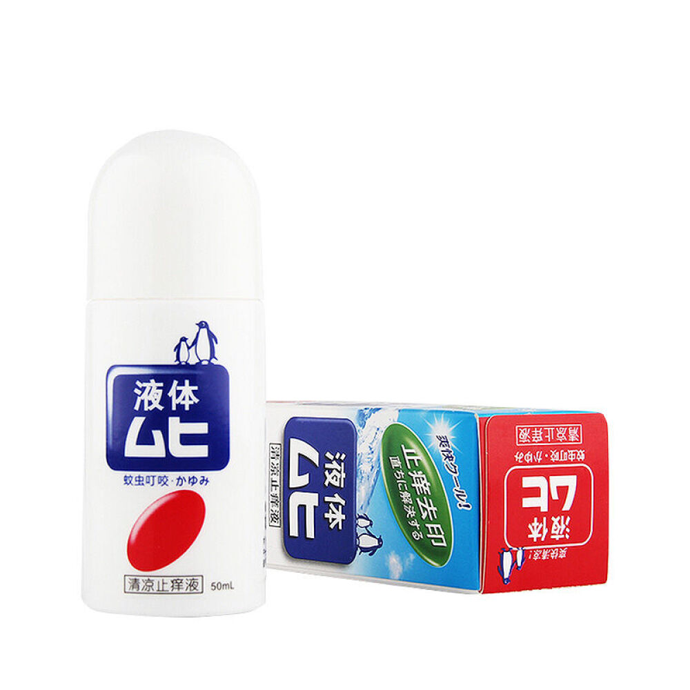 无比滴模范堂婴儿止痒液成年版止痒液驱蚊防蚊水儿童止痒液宝宝蚊怕水(36元/支)*3支大人50ML