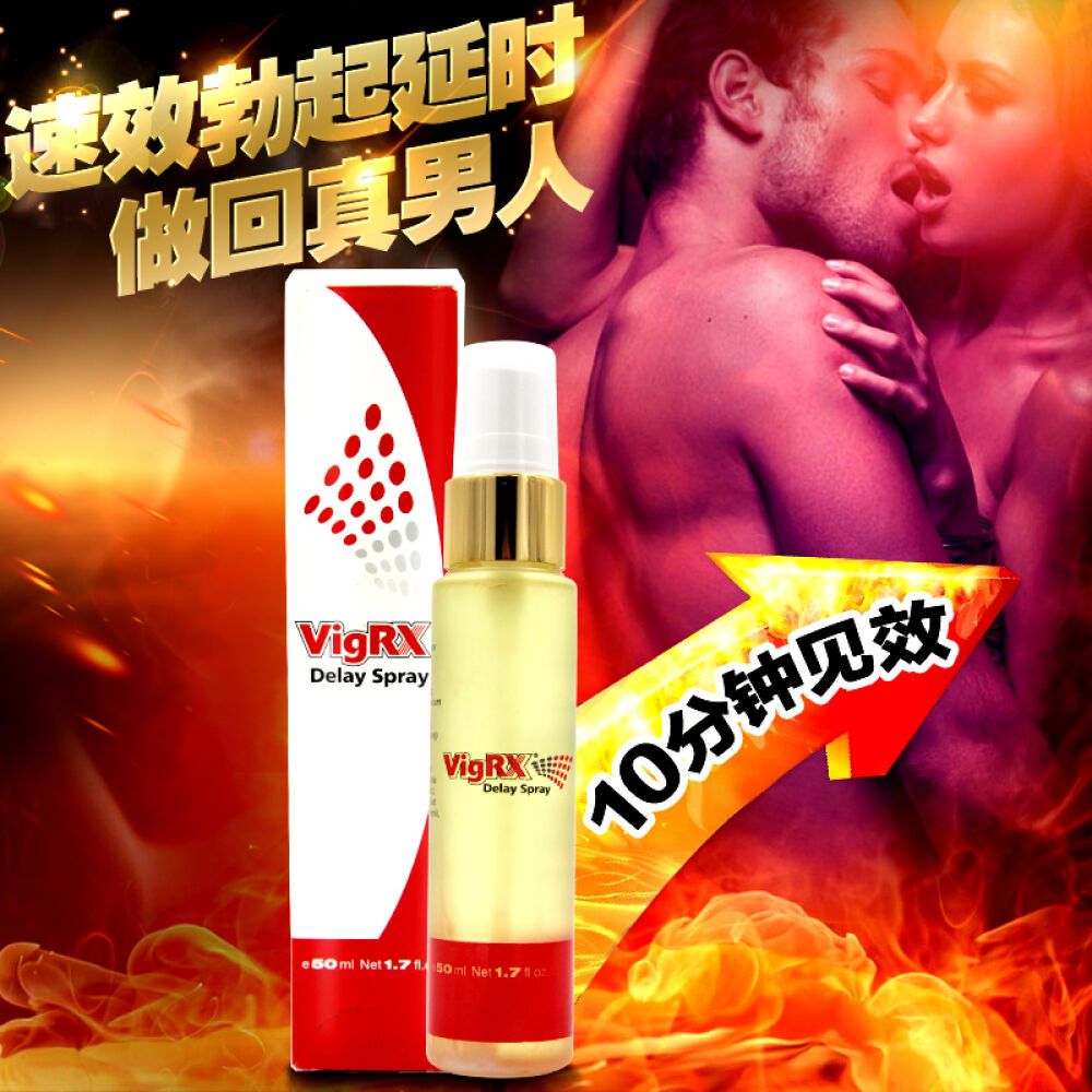 拉摩力拉玛卡干片玛咖精片120粒秘鲁进口男性保健品壮阳补肾Maca补肾快速勃起玛卡精片+vigrx速效喷剂