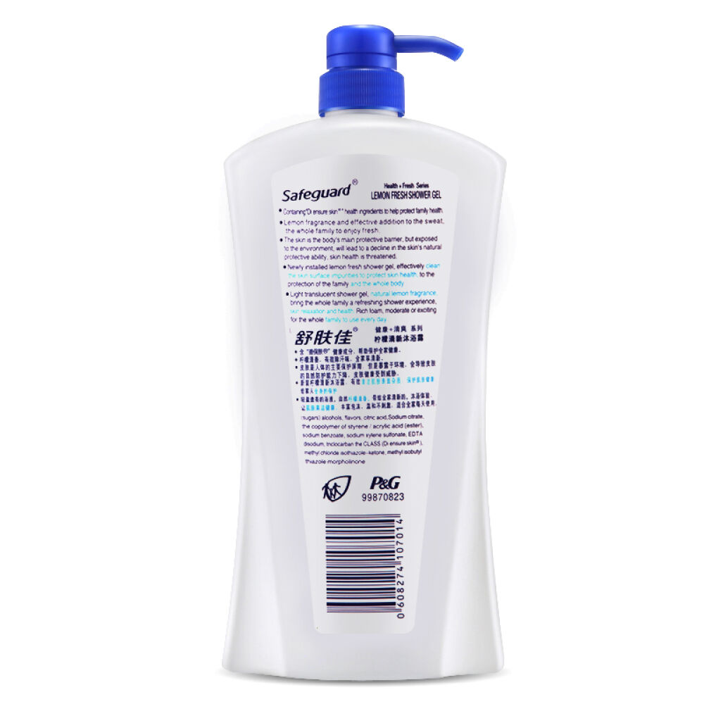 香港直邮舒肤佳沐浴露沐浴乳750ml柠檬清爽清新