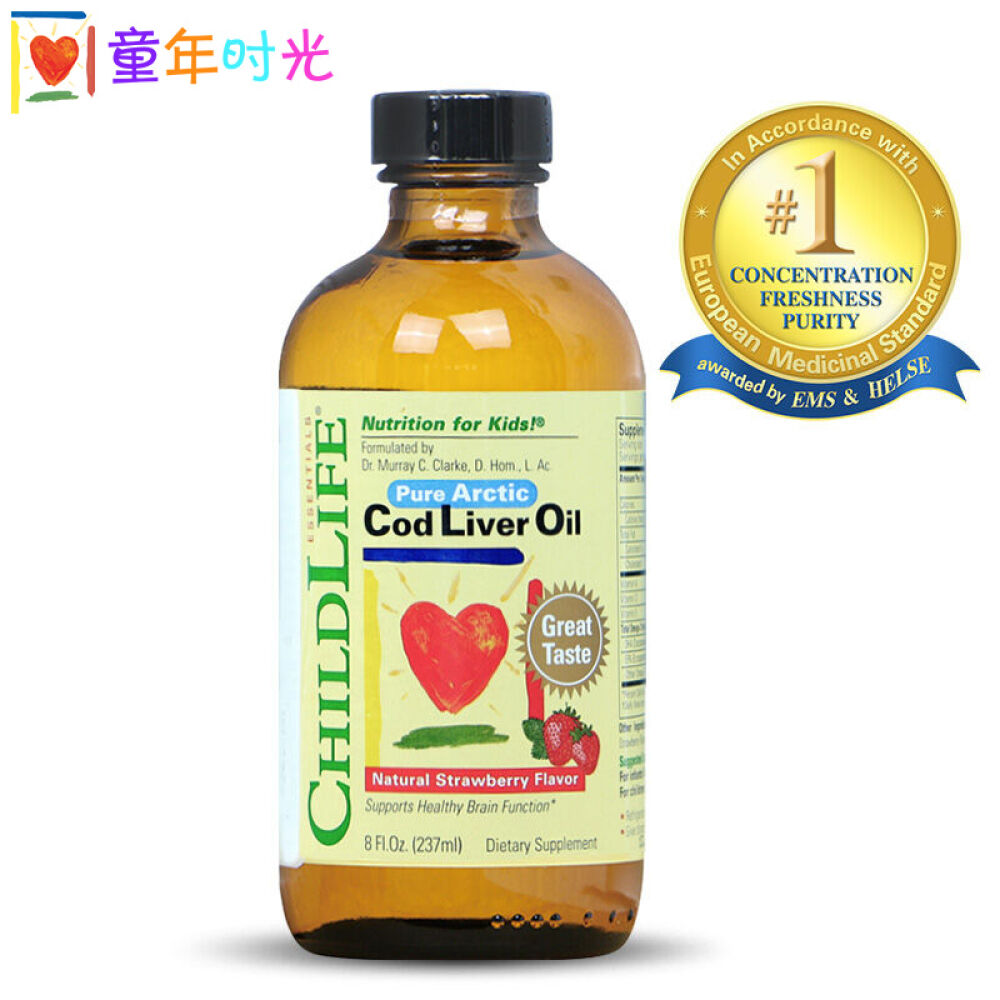 【全球购】美国童年时光CHILDLIFE宝宝dha鳕鱼油进口婴儿童鱼油挪威小鱼