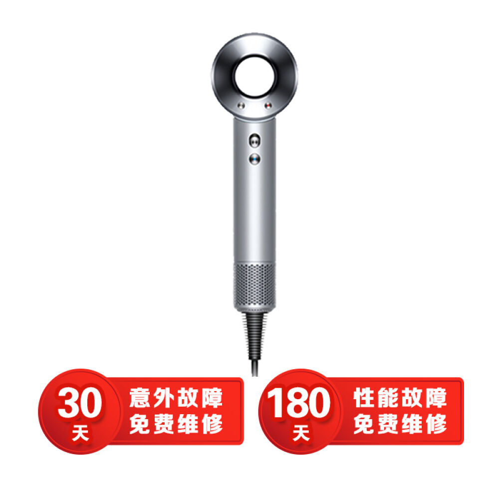 戴森DysonSupersonic吹风机智能控温无扇叶电吹风机家用磁性连接3种风嘴银白色