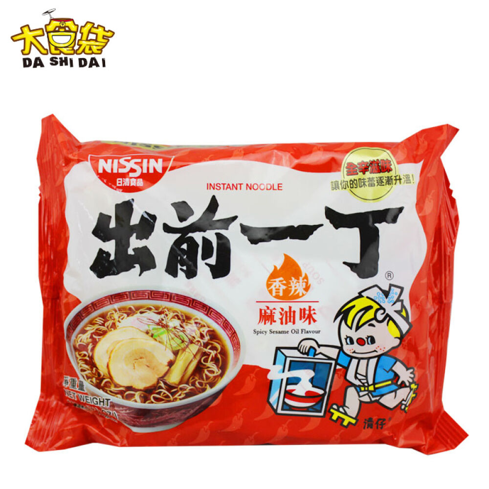 出前一丁(nissin)方便面即食面麻油味100g