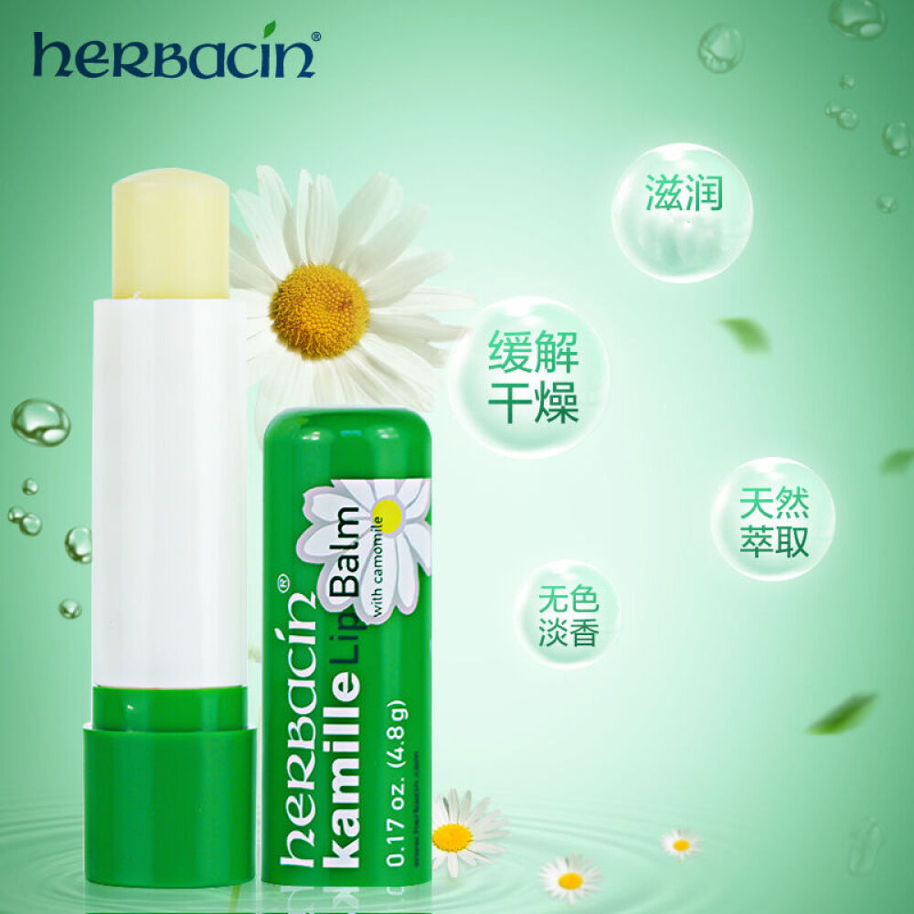 德国原装小甘菊经典护手霜女男深层滋润保湿手足霜唇膏4.8g