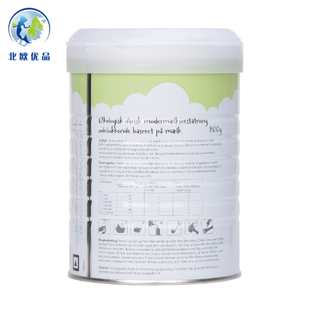 【丹麦原产】进口奶粉原装Arla阿拉1段宝贝与我(Baby&me)有机婴儿奶粉直邮/现货阿拉Arla1段-1罐