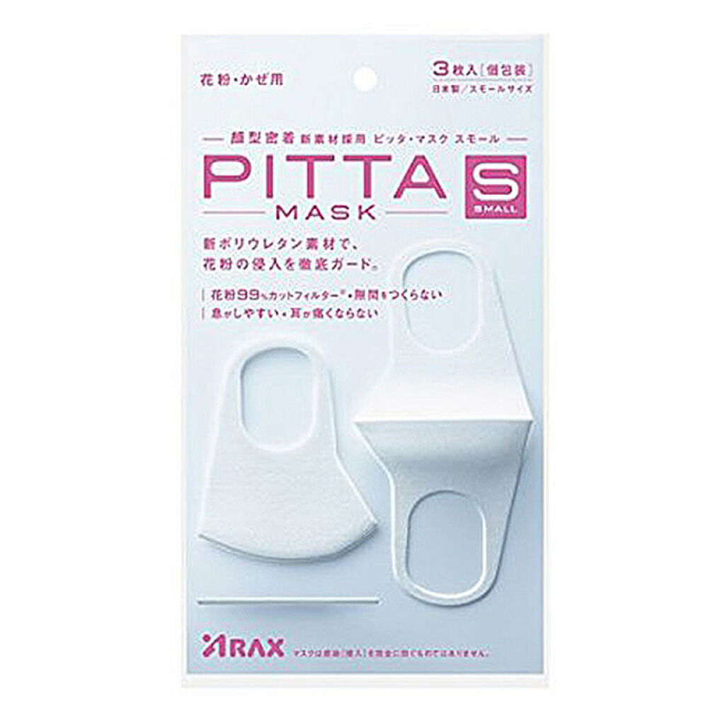 日本直邮PITTAMASK防尘口罩男女可用防尘防雾霾非一次性口罩3枚/袋可水洗小号白色款