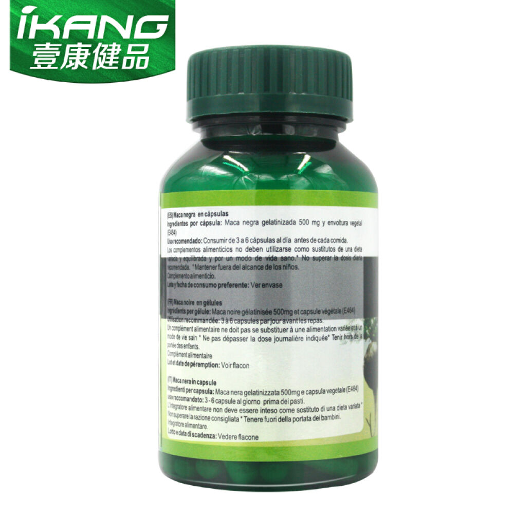 Bionaturista秘鲁原装进口玛卡胶囊黑玛咖男性保健品补肾壮阳固精玛卡精片玛卡干片Inkanat黑玛卡胶囊