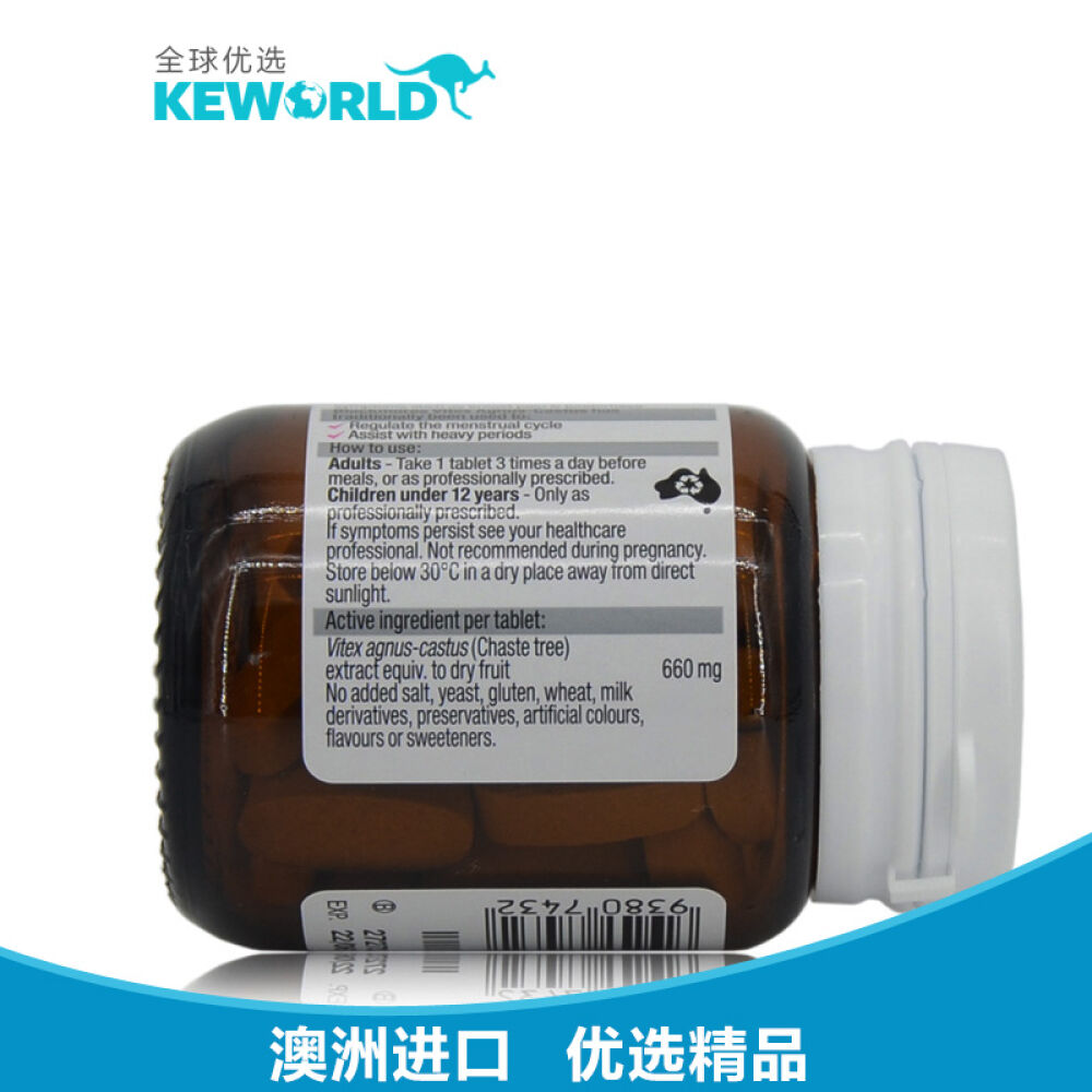 Blackmores澳佳宝圣洁莓40片