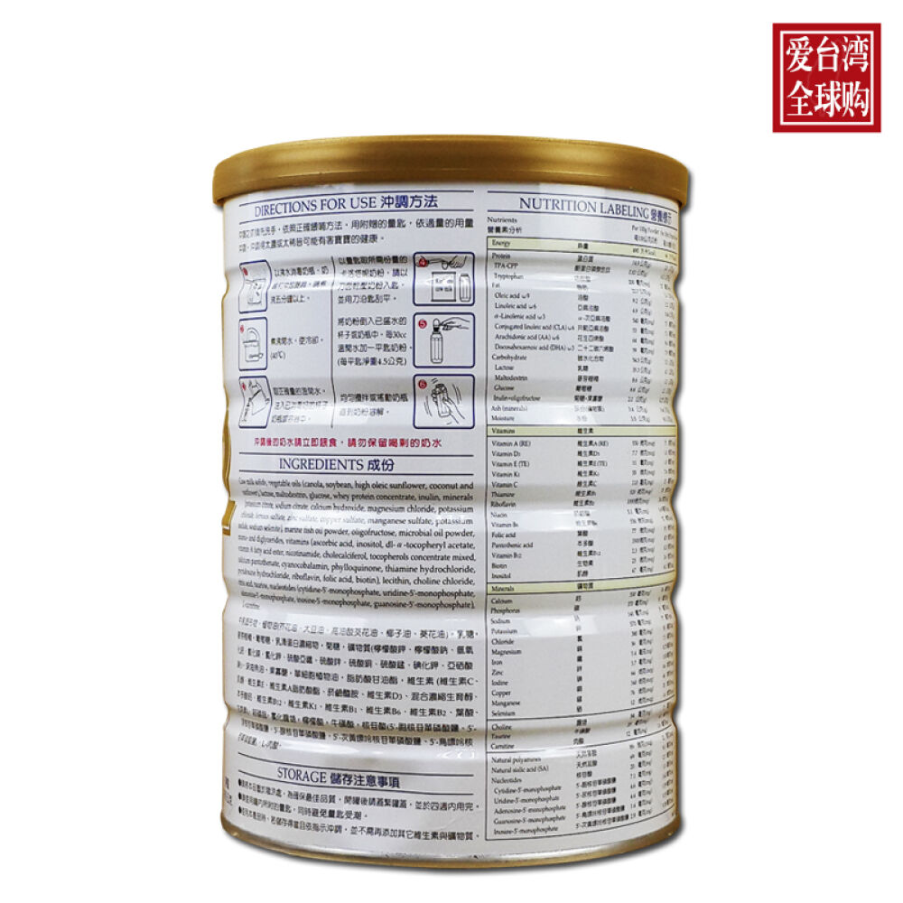 台湾版卡洛塔妮A3较大婴儿奶粉2段900克新西兰原产