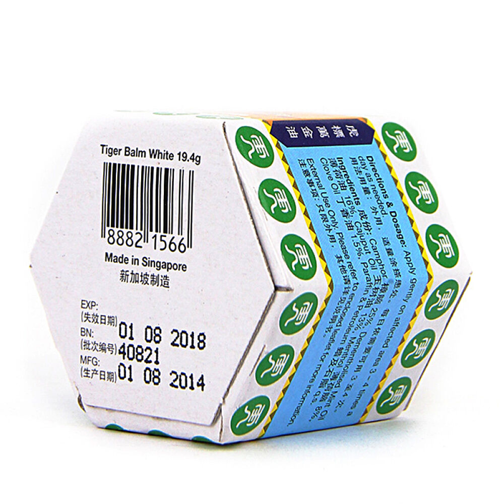 【香港保健】虎标醒神止痒万金油19.4g