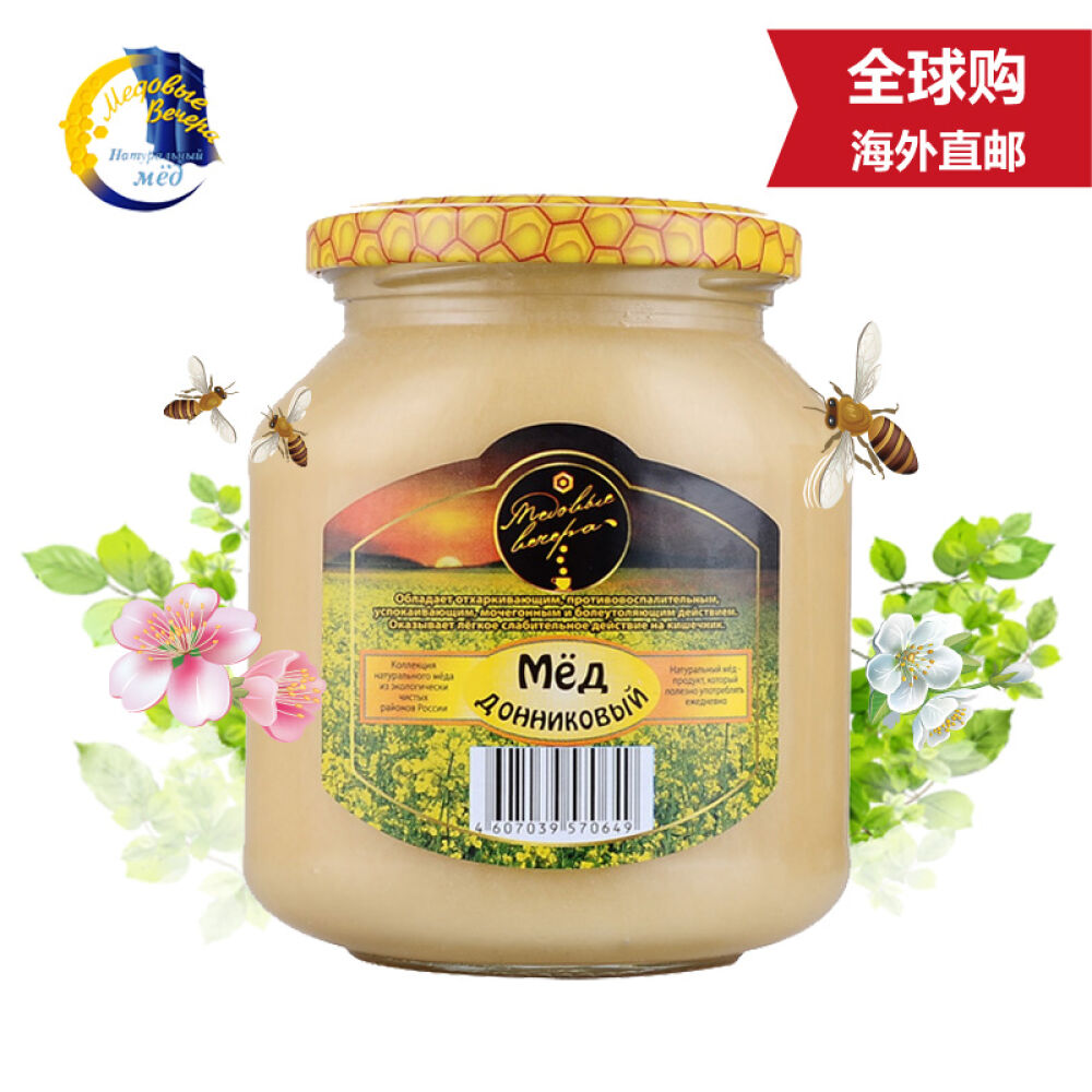 俄罗斯原装进口蜂蜜蜂蜜晚宴天然野生椴树蜜洋槐蜜百花蜜500g草木樨蜜500g玻璃瓶(0649)