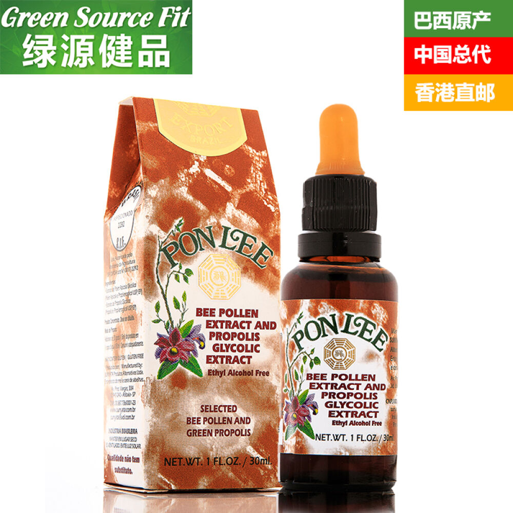 【Sunyata】PONLEE巴西绿蜂胶液滴剂原装进口调节免疫含花粉无酒精30ml/瓶、1瓶装-试用装 【Sunyata】PONLEE巴西绿蜂胶液滴剂原装进口调节免疫含花粉无酒精30ml/瓶、1瓶装-试用装