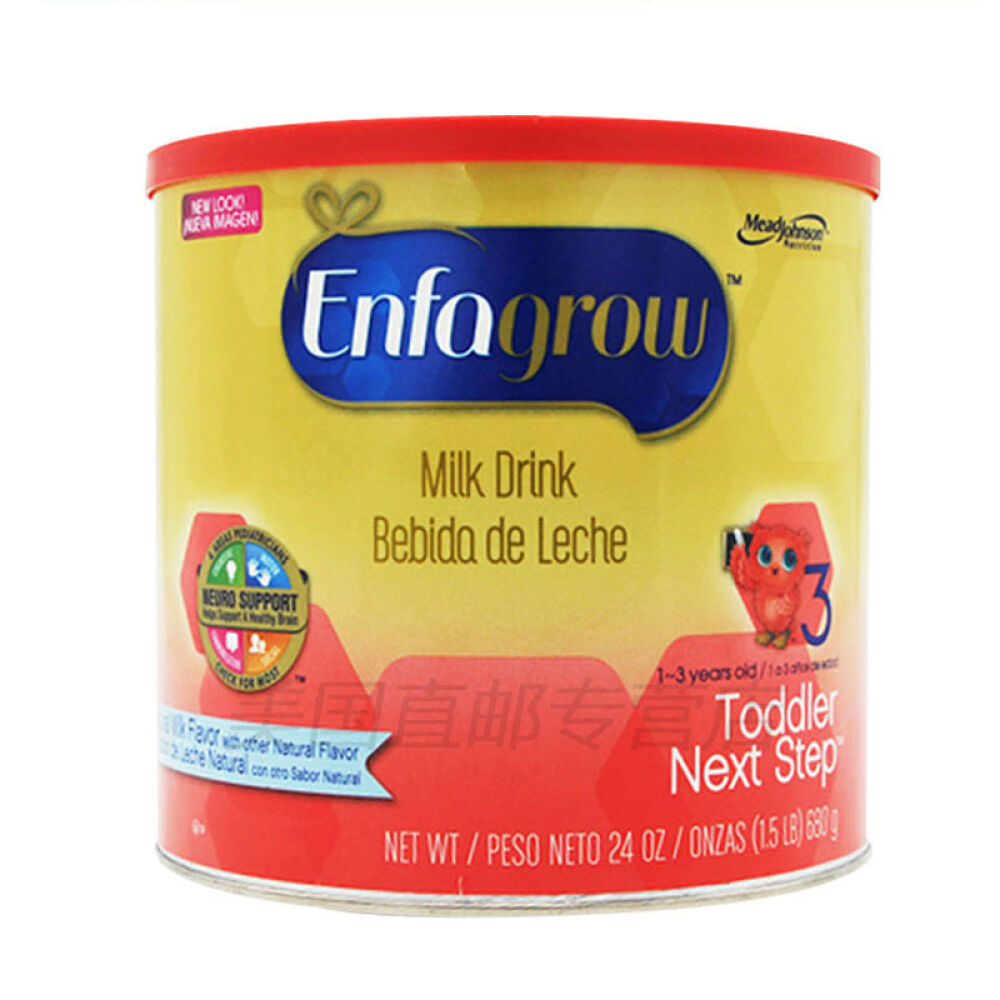 【全球购】美国本土进口Enfamil美赞臣婴儿配方奶粉婴儿1段/2段/3段营养奶粉婴儿3段奶粉原味680g