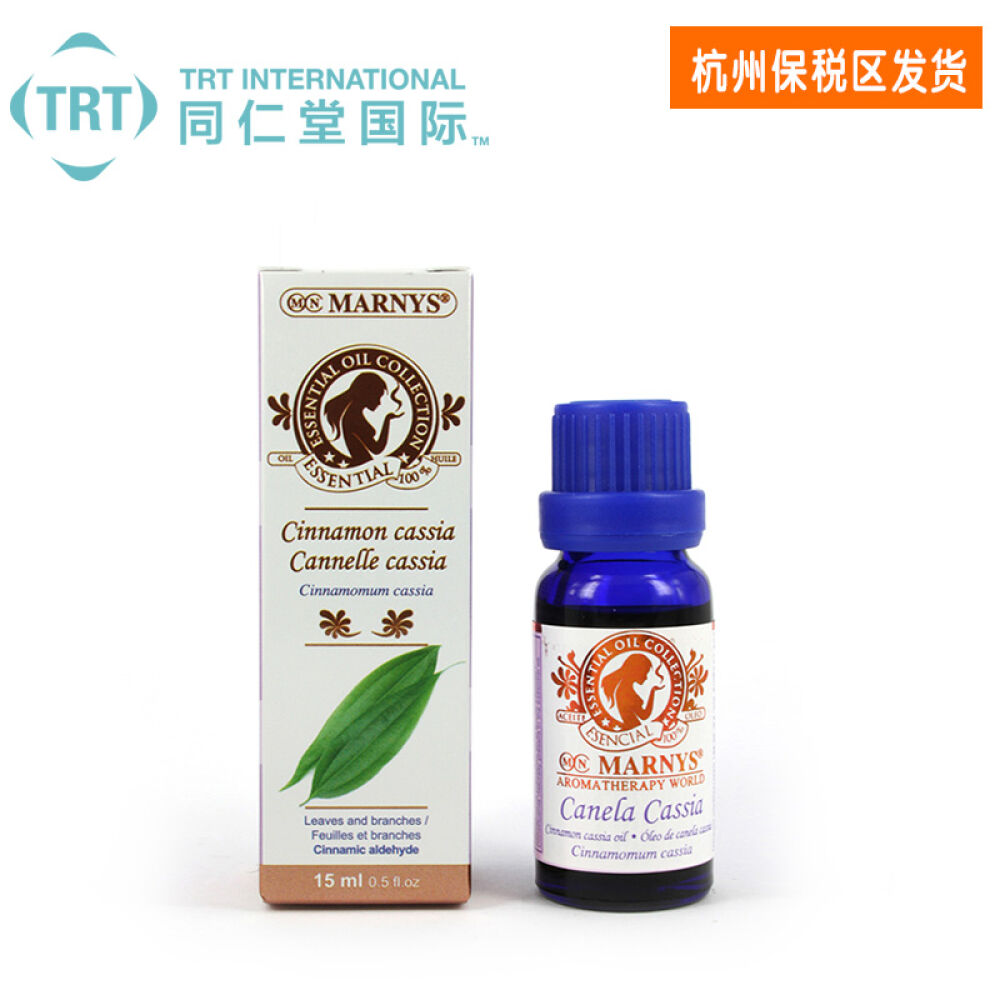 西班牙进口MARNYS肉桂叶精油改善血液循环紧致肌肤舒缓情绪月经量少调节肠胃15ml