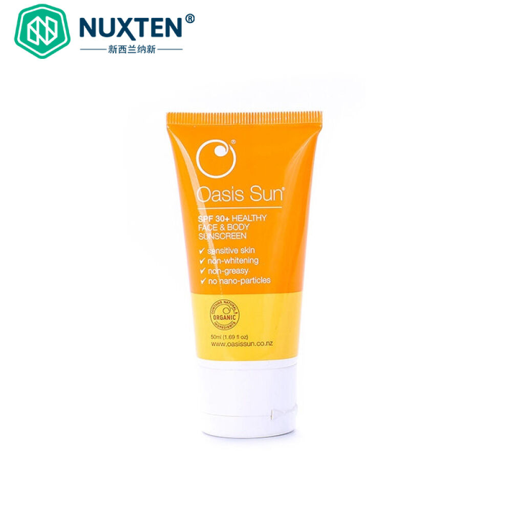 新西兰oasissun天然隔离孕妇婴儿可用防晒霜SPF30+50ml
