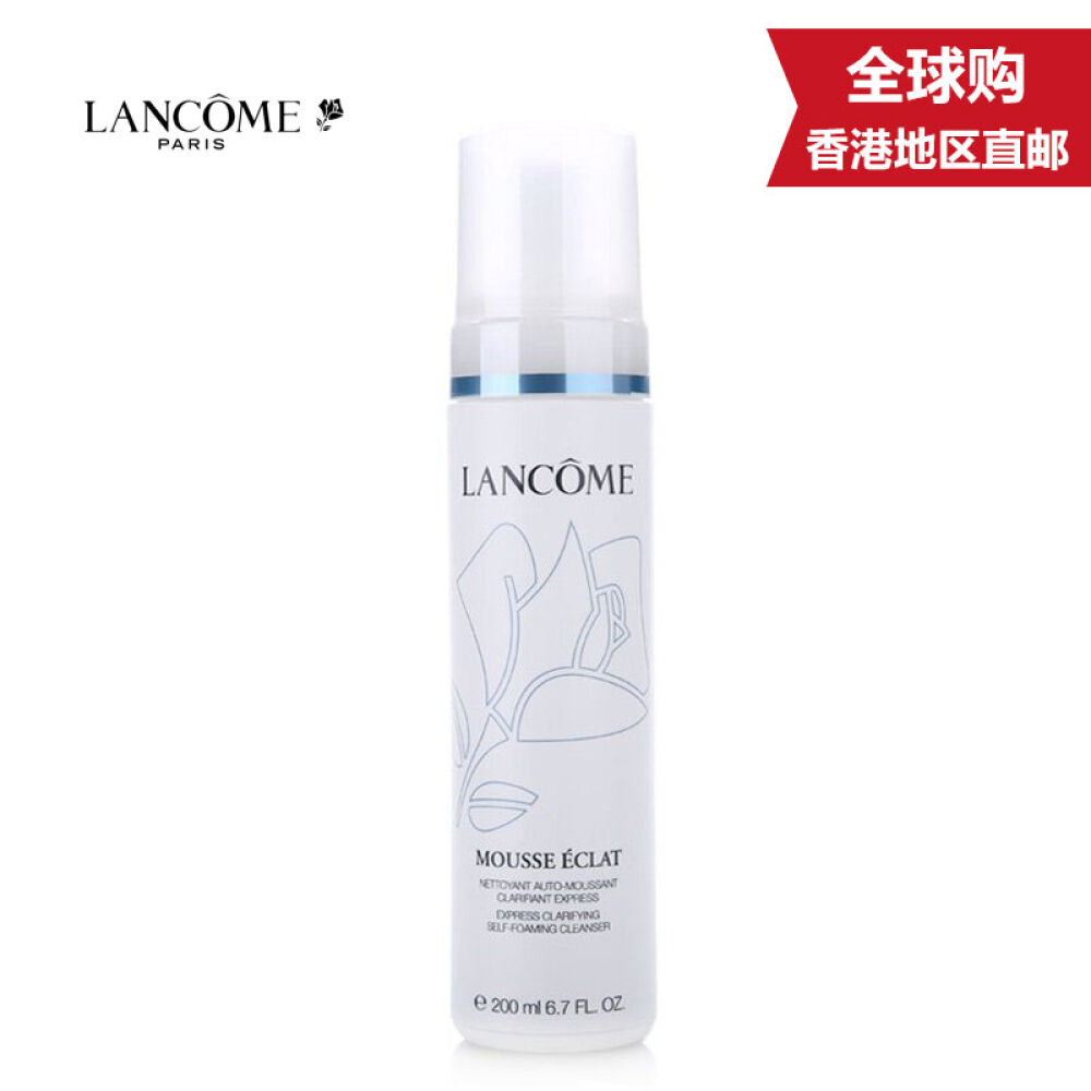 【法国原装进口】兰蔻Lancome洗面奶女士白莲花清莹泡沫洁面200ml