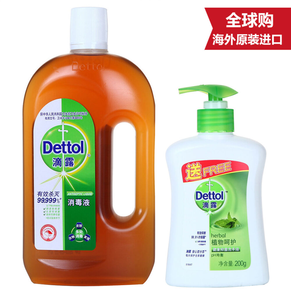 滴露(Dettol)消毒药液750ml+洗手液250g0005
