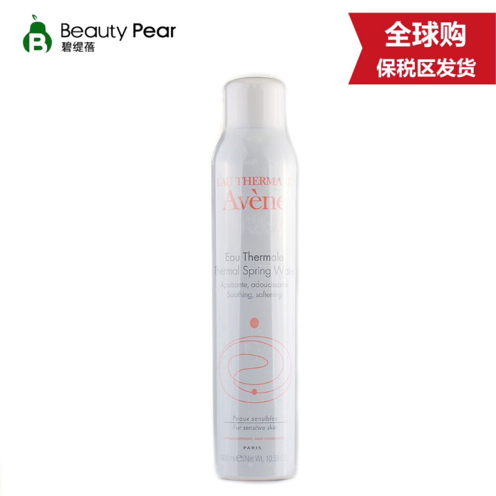 法国Avene雅漾舒护活泉水喷雾300ML保湿补水雅漾喷雾保税区